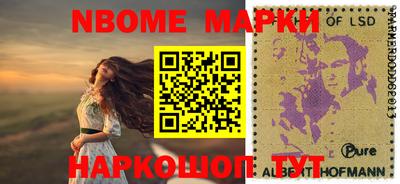мефедрон Абинск