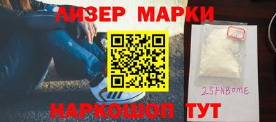 кристаллы Гагарин