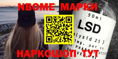 кокаин VHQ Абакан