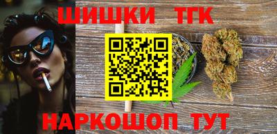 мефедрон мука Гатчина