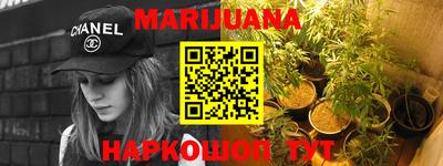 мефедрон Абинск