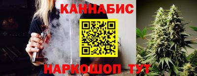 кристаллы Гагарин