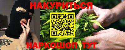 МДМА Абинск