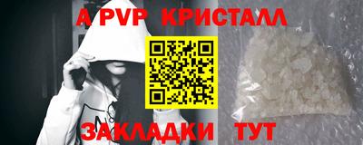 кокаин VHQ Абакан