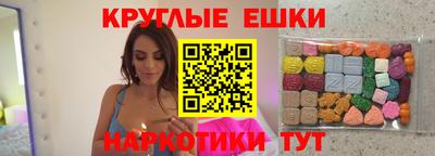 кристаллы Гагарин
