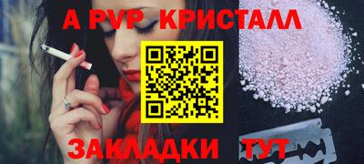 амфетамин Азнакаево