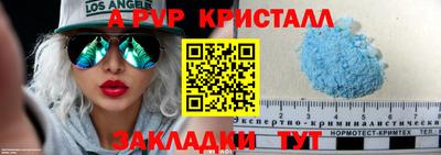 мефедрон мука Гатчина