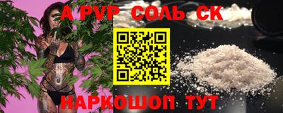 кристаллы Гагарин