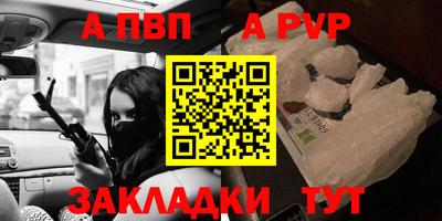 кокаин VHQ Абакан