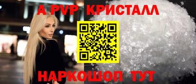 кокаин VHQ Абакан