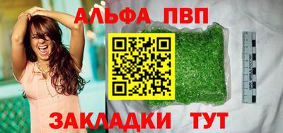 кокаин VHQ Абакан