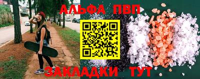 прущие грибы Абакан