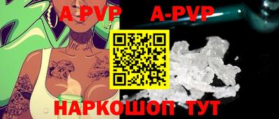 мефедрон мука Гатчина