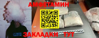 мефедрон Абинск