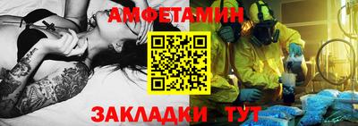 прущие грибы Абакан