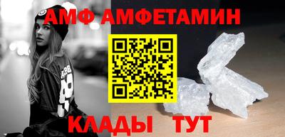 кокаин VHQ Абакан