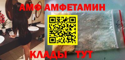 кокаин VHQ Абакан