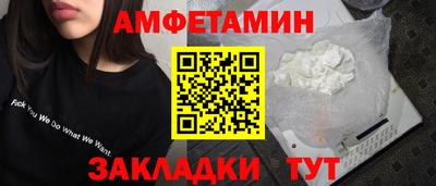 кристаллы Гагарин