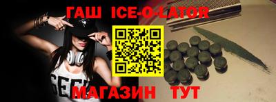 мефедрон Абинск