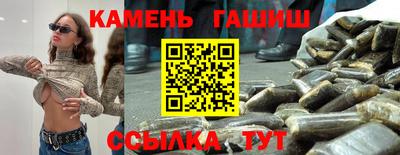 кристаллы Гагарин