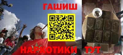 прущие грибы Абакан