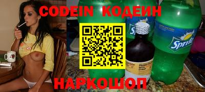 мефедрон Абинск