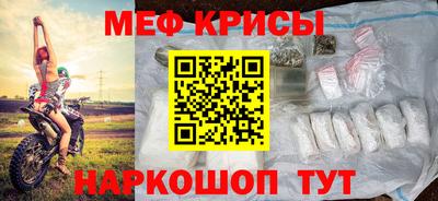 мефедрон мука Гатчина