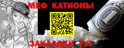 мефедрон мука Гатчина
