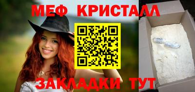 амфетамин Азнакаево