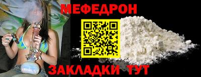 кристаллы Гагарин