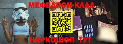 МДМА Абинск