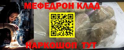 МДМА Абинск