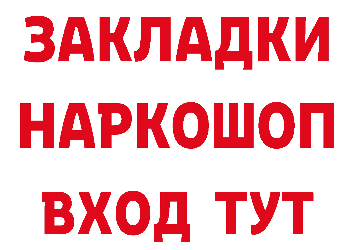 АМФ Розовый как зайти это мега Александров