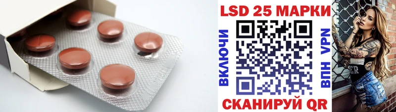 мега рабочий сайт  Александров  LSD-25 экстази кислота 