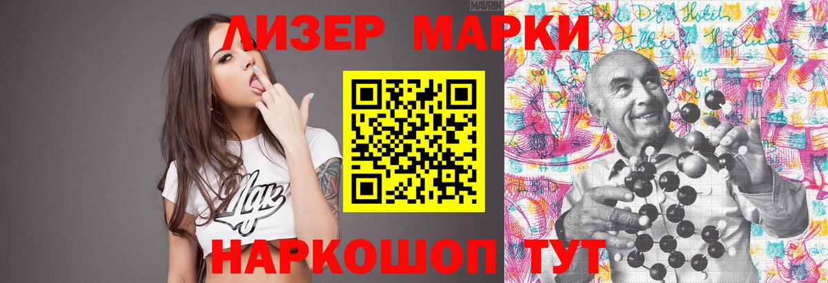 ЛСД экстази кислота  Александров  Лсд 25 экстази ecstasy 