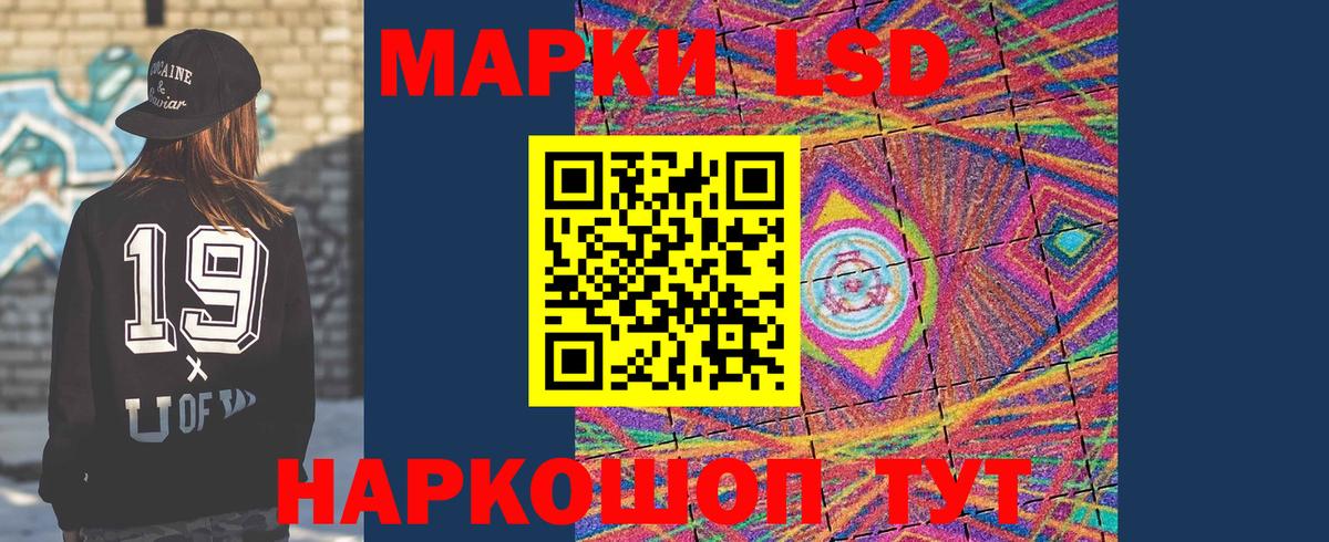 LSD-25 экстази ecstasy  Лсд 25 экстази  Вход с VPN  Александров  LSD-25 экстази кислота 