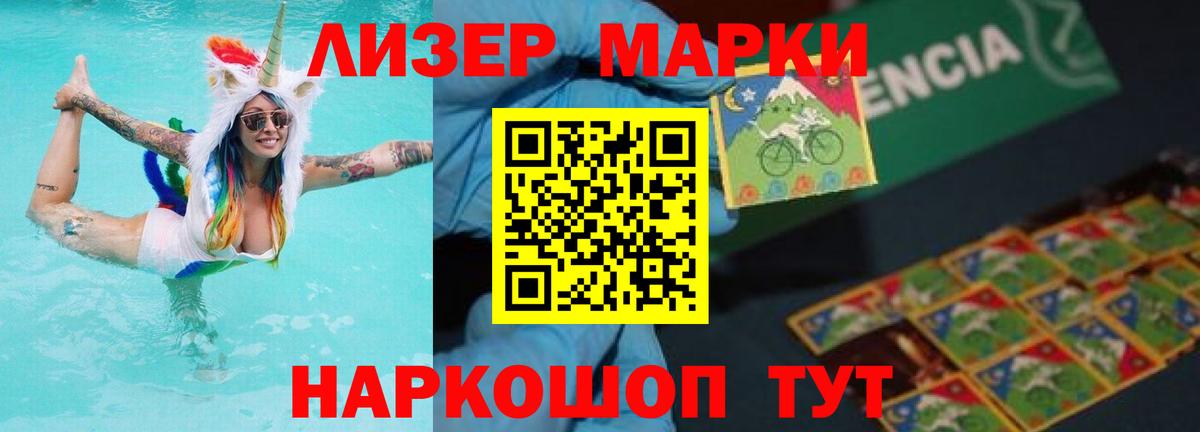 Александров  Лсд 25 экстази ecstasy  Кислота  Лсд 25 экстази ecstasy  Вход с VPN 