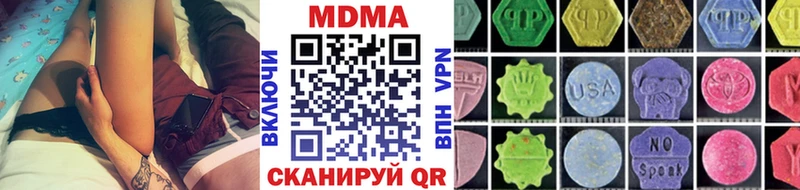MDMA VHQ  купить наркотики цена  Александров 