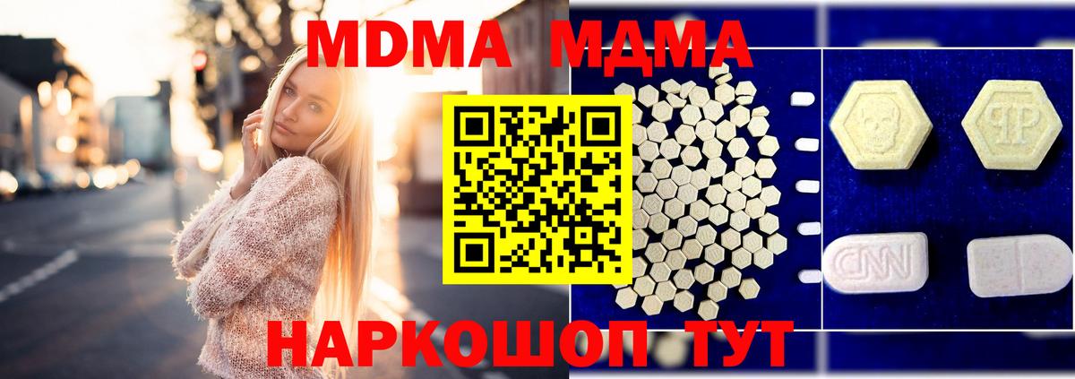 МДМА VHQ Александров