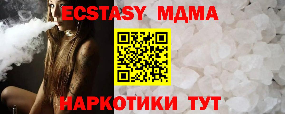 MDMA VHQ  MDMA Molly  МДМА  Александров  Вход с VPN 