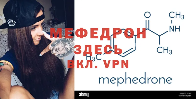 сайты даркнета наркотические препараты  продажа наркотиков  Александров  Мефедрон mephedrone 