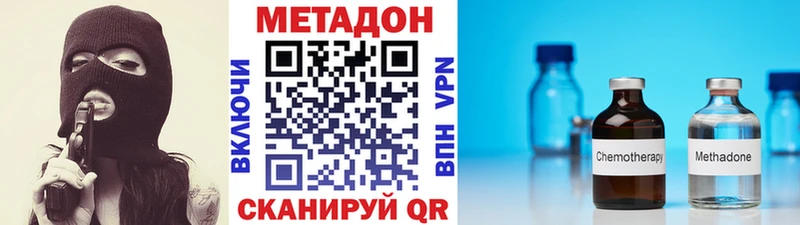Метадон мёд  кракен зеркало  Александров 