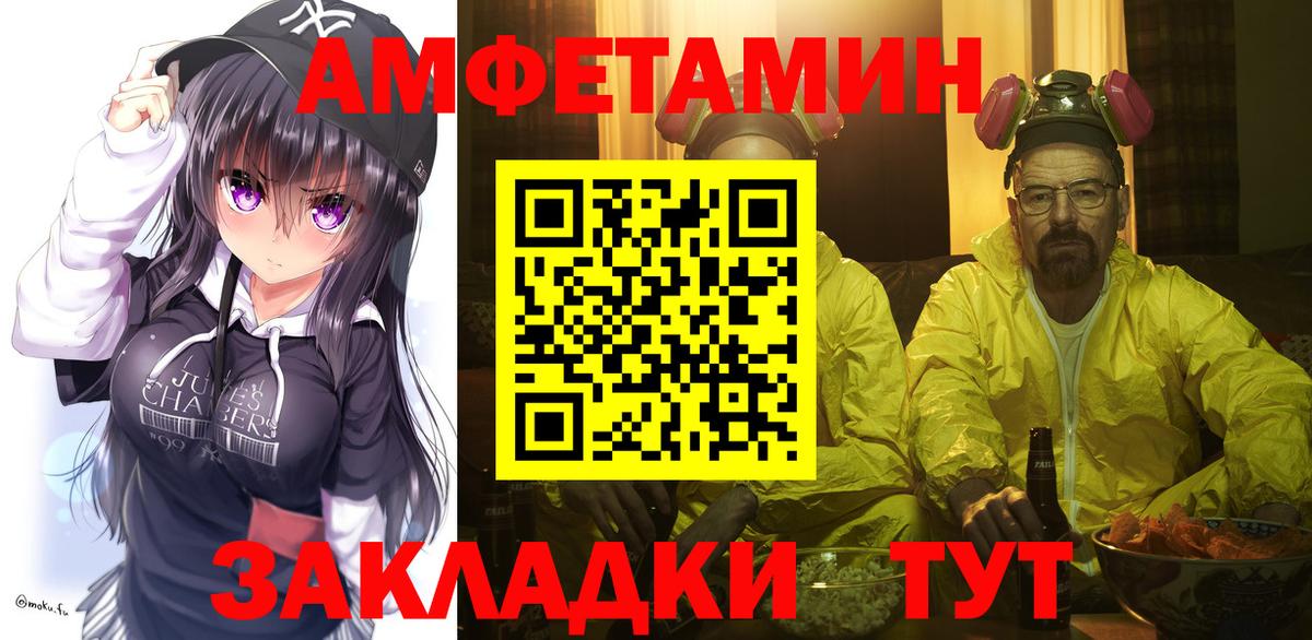 ТГК  Cocaine  Вход с VPN  Мефедрон кристаллы  Александров  ГАШИШ  Гашиш 