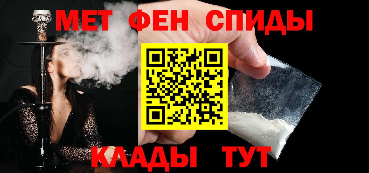 МЕТАМФЕТАМИН витя  Александров  МЕТАМФЕТАМИН витя 