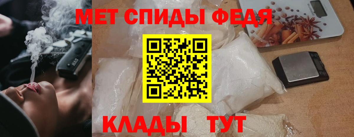 Первитин витя  Вход с VPN  Александров 