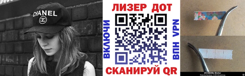 Наркотические марки 1,8мг  Александров 