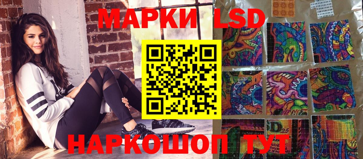 Марки 25I-NBOMe 1,8мг Александров