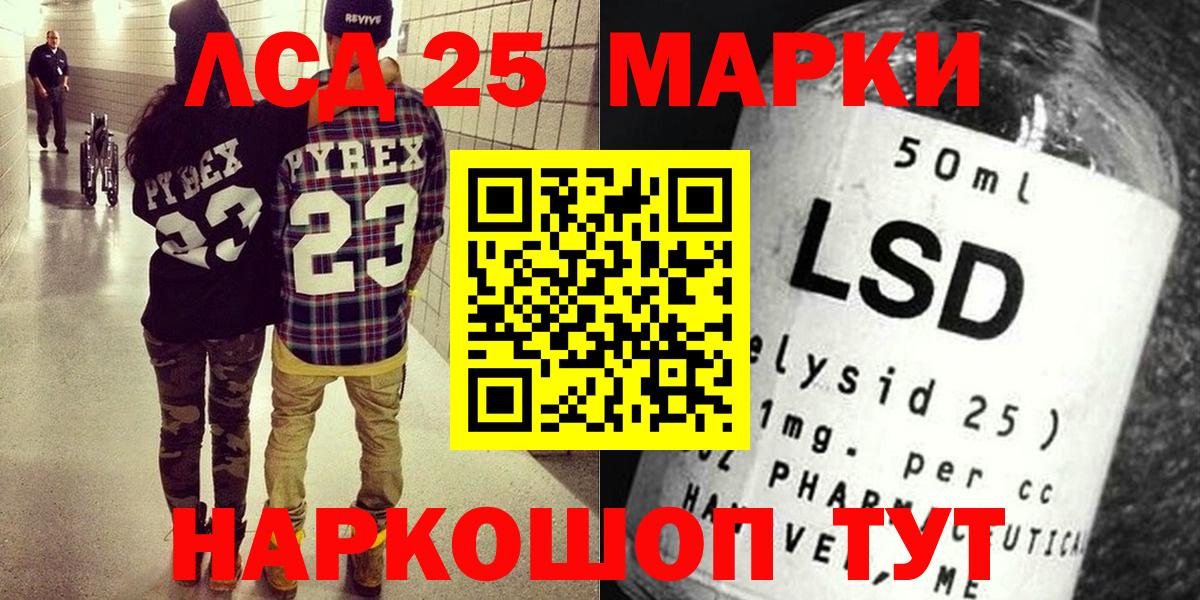Александров  Наркотические марки 1500мкг  Наркотические марки  Вход с VPN 