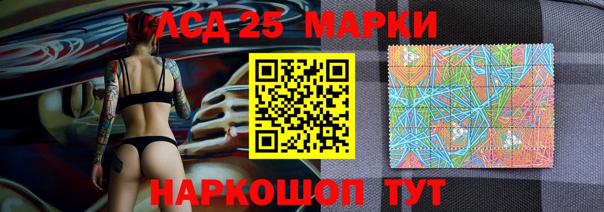 Александров  Марки NBOMe 1,5мг  Марки N-bome 1500мкг  Вход с VPN 
