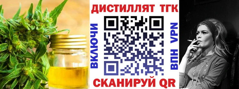 blacksprut   Александров  ТГК вейп с тгк  даркнет сайт 